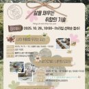 배방월천도서관 이미지