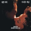 Ennio Morricone - Piano Solo (Love Affair OST) 이미지