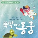 용궁회관 이미지