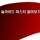 쉽게 배우는 한글 2010 이미지