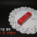 트라이벨벳 이미지