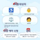금산군 교통약자 이동지원센터 이미지