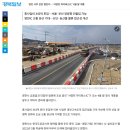 동영천IC주유소 | 영천 서부 관문 열린다…‘서영천 하이패스IC’ 4월 말 개통