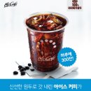 커피데이 이미지