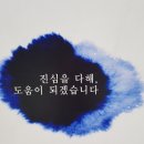 진 공인중개사사무소 이미지