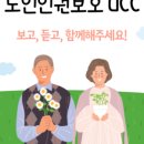 서울특별시남부노인보호전문기관 이미지