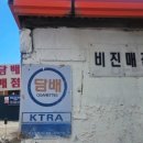 카멜리아민박 이미지