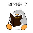 강동-천호-351 이미지
