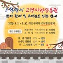 고성군 9 이미지