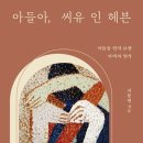 씨유사랑