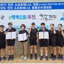 순창군청 이미지