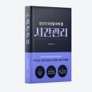 새미전자