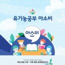 재미있는공부방 - 강북구 솔매로22가길 52 | 재미있는공부방
