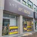 김성일농장 이미지