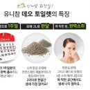 LG유니참 펫케어 .데오토일렛 후드형/냅새없는 고양이 화장실 사용후기