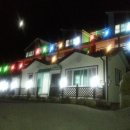 포그니펜션
