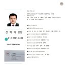 차신오토 이미지