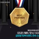 스타키보청기 광주북구센터 이미지