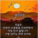 우인