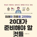 미래문화사 이미지