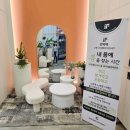 성고개로 | 인덕원 체형관리 1회만으로 인바디 수치 변화? 이뮨팩토리 클래식점 VIP 슬리밍 후기