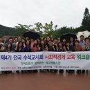 농촌뜨락협동조합 이미지