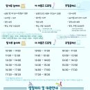 리틀즈 이미지