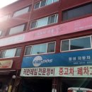 파리바게뜨 번동주공점 이미지