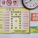 명천식당 이미지