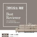 현대리바트스타일샵 - 구미시 산업로 208 | 현대리바트스타일샵