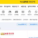 시청앞반찬가게 이미지