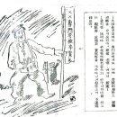 보성복전문 이미지