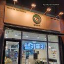 부평시장역 1번 출구 | 부평시장역 근처 맛집 혼밥하기 좋은 키토 김밥 떡볶이 건강식 헬키푸키