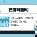 (주)경보약품 이미지