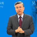 고린도전후서 강해_24 (고전 15: 3~19) : (정동수 목사, 사랑침례교회, 킹제임스 흠정역 성경, 킵바이블, keepbible, 이미지