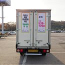 우리종합광고 - 남구 삼호로7번길 33 | 우리종합광고