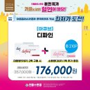 으뜸플러스 운정역점 이미지