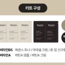 닥터스코스메틱 이미지
