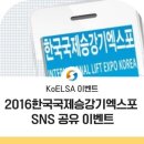 유일승강기(주)