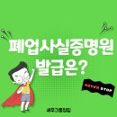 세무법인청림 - 중구 중앙길 48 | 세무법인청림