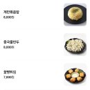 금화식당앤꼬치 | 오산 마라탕 맛집 서서양꼬치앤마라탕 | 1년에 3번 중국 가는 사람의 마라탕&바지락찜 후기