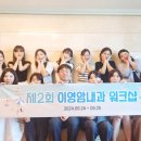 이영암내과의원 이미지
