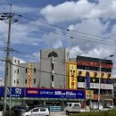 흰돌당구장 이미지