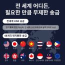 모인여행사 이미지