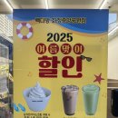 화정중앙공원 | 화정 가성비최고 빽다방 깔끔하고 좌석 많은 화정중앙공원점 2900원 요거트 아이스크림