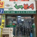 엘에스로45번길 이미지