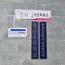 2층 교양강좌실 이미지