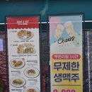 올림픽공원2번출구 (뒤) | 야외 테이블이 있는 송파구 맛집, 올림픽공원 멕시코 맛집 | 타코스퀘어🌮