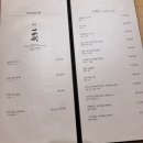 스시하쿠초 이미지
