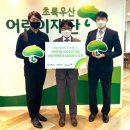 ㈜조은메딕스